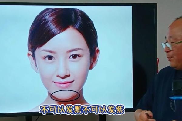 下巴肉突显男人命运深意，解读面相与命运关系