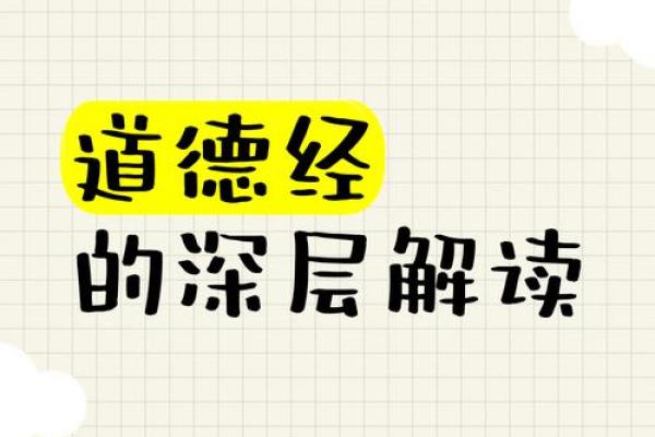 命局印星受损的深层解读与应对之策