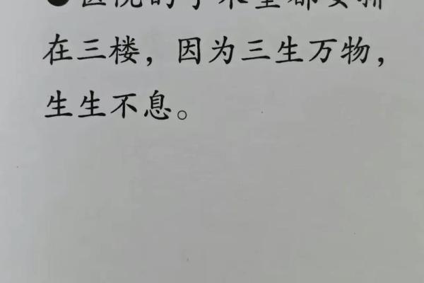 震卦的深意：探索心灵的震撼与成长之路