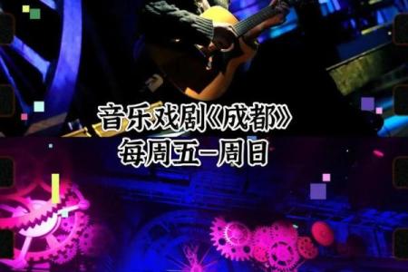 命局中的烂桃花：爱情与命运的交错探讨