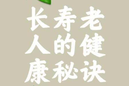 命好的人，都在悄悄遵循的七个秘诀