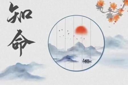 命局解析:内外冲突的深层含义与应对策略