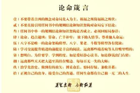 透视命理:母命之中的命蕴藏的深意与智慧