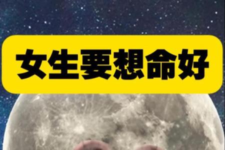 命好的女人一般都具有什么样的特征呢?