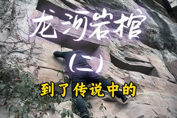 探秘丧门：女命日柱中的玄机与生活启示