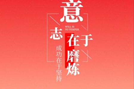 命局变动的七大预兆,你是否也曾感受到?