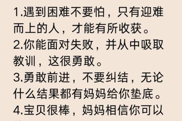 为女儿土命选择合适的干爹，助其人生更精彩！